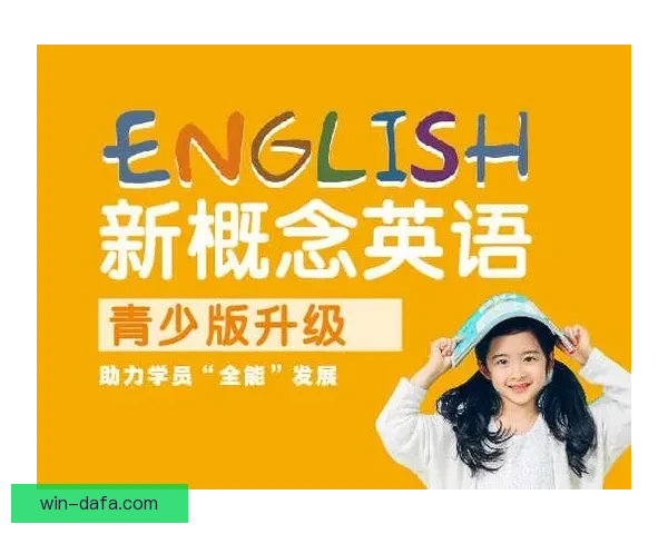 上海取消小学英语考试：教育改革的照妖镜与分水岭_afxm29j0