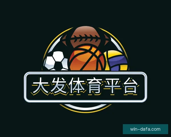 认识大发官方网站下载